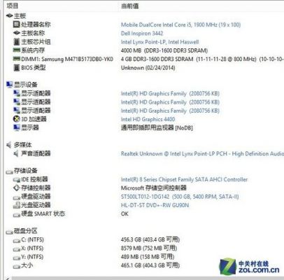 戴尔m5220（戴尔m521r怎么设置优盘启动）-图3