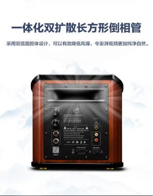 惠威M50W音响怎么连接？惠威m50w-图2