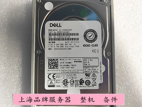 戴尔xps14z硬盘（戴尔inspiron14硬盘）-图1