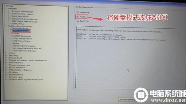 戴尔powershare设置（dell power manager怎么设置）