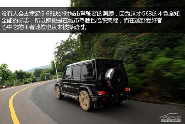 g63为什么叫63？gl63-图1