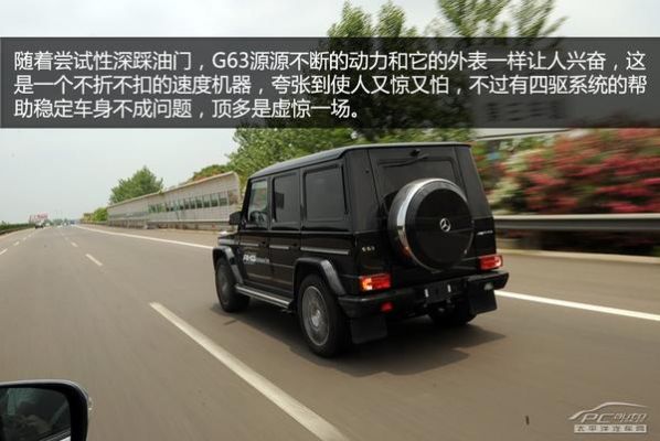 g63为什么叫63？gl63-图2