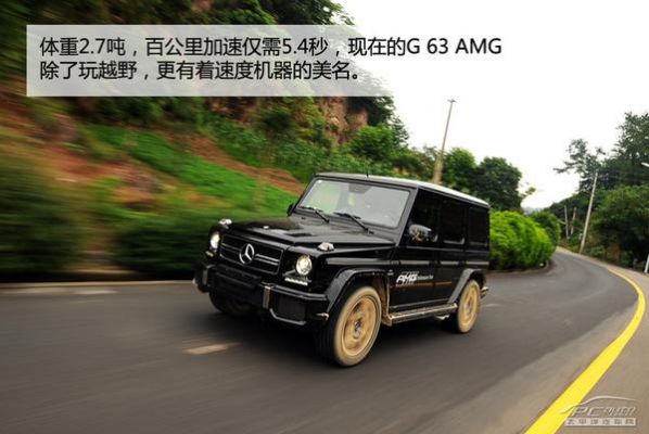 g63为什么叫63？gl63-图3