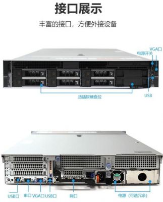 戴尔5560几个内存槽（戴尔5560工作站）-图3