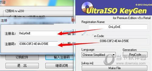iso文件怎么安装应用？ultraiso注册码
