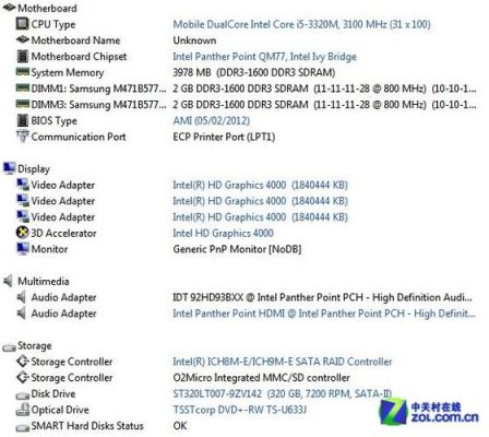 关于戴尔E6430S配置的信息-图2