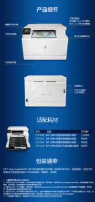 惠普m180n扫描怎么用？惠普m180n