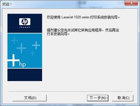 hp laserjet p1008打印机驱动下载？hp1008打印机驱动