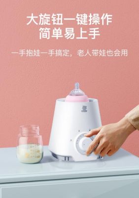 小白熊暖奶器hl0652怎么用？小白熊暖奶器-图2