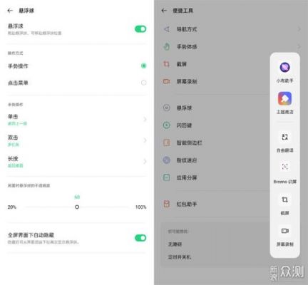 oppo系统coloros11 如何进入工程模？小米手机工程模式