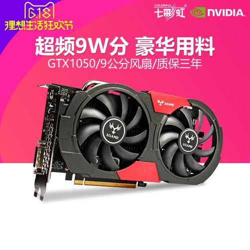 cpu奔腾g620显卡七彩虹战斧1050内存8g能全低玩绝地求生吗？奔腾g620-图2