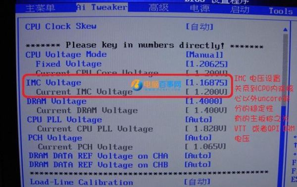 怎样超频CPU？epox-图1