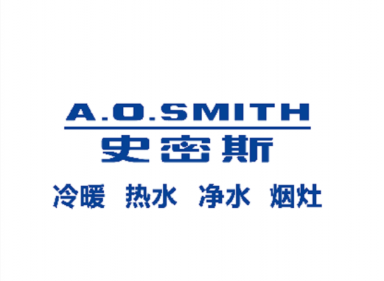 史密斯维修官网？aosmith