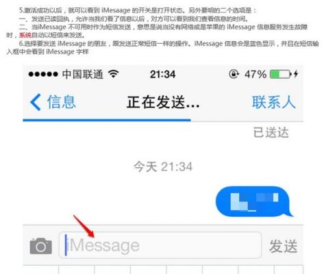 苹果imessage怎么使用？imessage怎么用