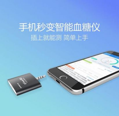 华为mate8链接手机血糖仪通讯失败怎么办？糖护士-图1