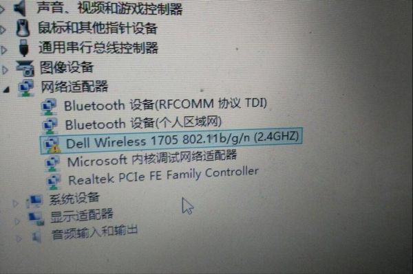 戴尔笔记本伽马（戴尔笔记本连不上wifi怎么办）-图2