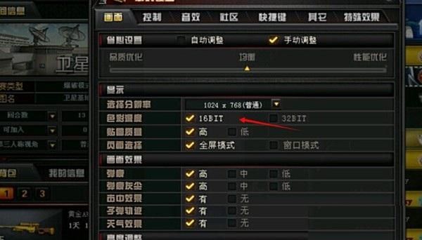 cf烟雾保护头怎么调最新？cf烟雾头怎么调