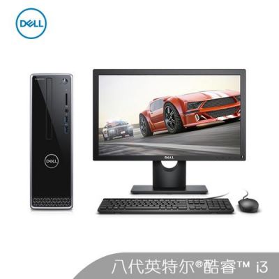 戴尔S与SE（dell s系列和p系列）