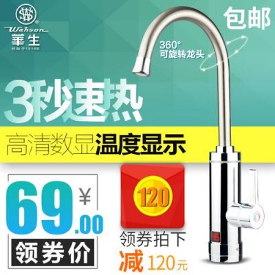 华生净水器水龙头厂家？华生净水器-图3