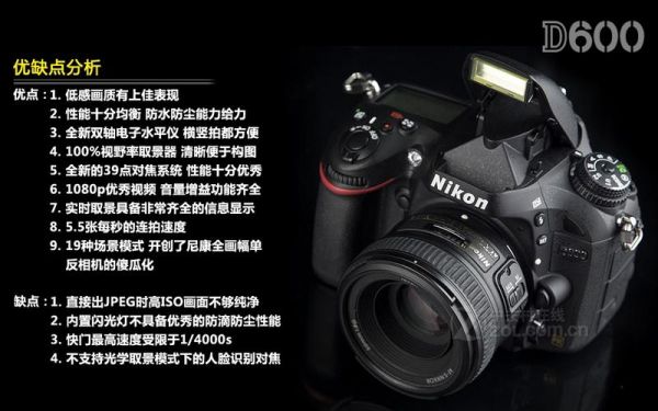 尼康d60相机初学者怎样使用？尼康d60-图3