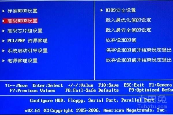 联想340c进入不了bios？联想C340-图2