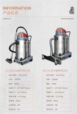 杰诺吸尘器使用方法？杰诺吸尘器-图3