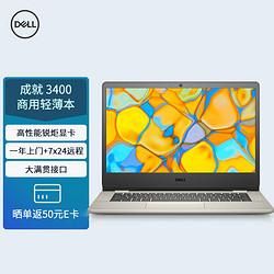 戴尔153000series2017（戴尔153000series支持多大内存）