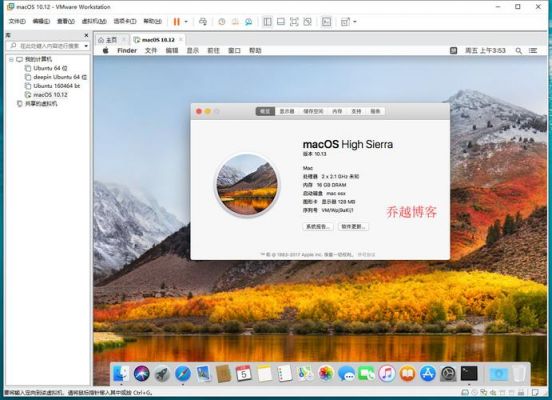 vm虚拟机安装(黑苹果)mac os！超详细图文教程？黑苹果安装教程