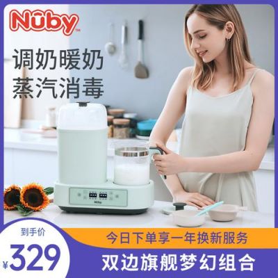 nuby温奶器使用说明书？nuby