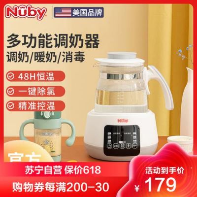 nuby温奶器使用说明书？nuby-图2