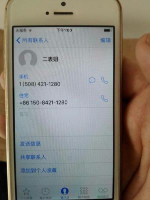 手机卡烧了，上面的号码还能不能搞出来？烧号-图1