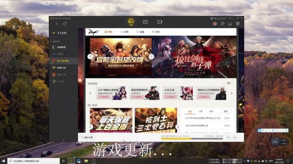 wegame更新地下城直接闪退什么原因？wegame闪退-图2