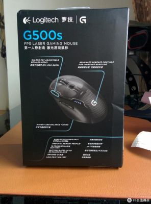 罗技g500s使用技巧？g500s-图3