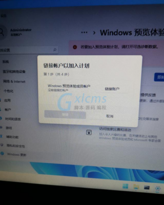 戴尔inspiron11升级（dell电脑升级win11）-图3