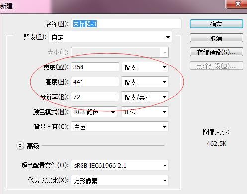 20k等于多少px？px20-图1