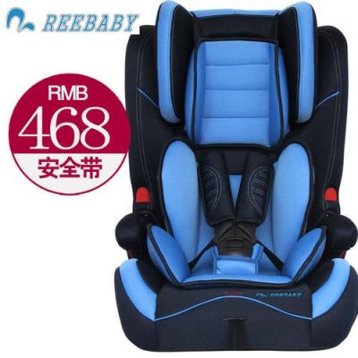 reebaby是哪国品牌？睿贝-图2