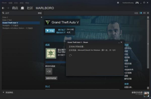 为什么游戏下载到d盘玩不了？gta5打不开-图3