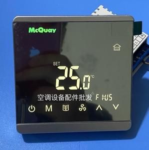 mcquay空调面板memo怎么取消？mcquay