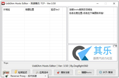 epic下载速度慢怎么解决？usbeam