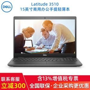 日本戴尔分期（dell官网分期）-图3