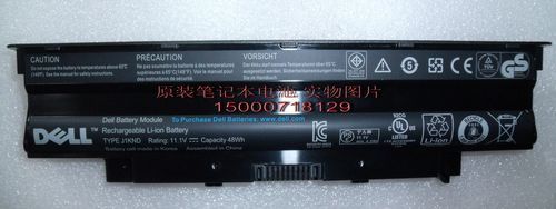 戴尔笔记本cm-5（戴尔笔记本CMOS电池）-图3