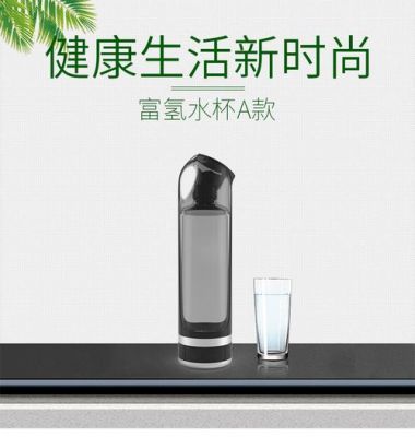 富氢水杯对人们有什么作用？澳兰斯