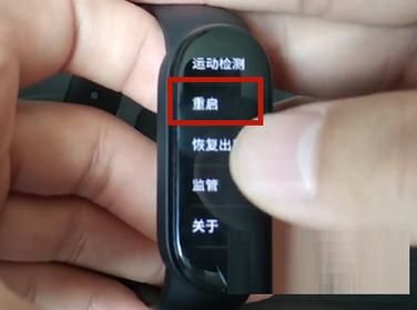 小米手环关机了怎么开机？小米手环怎么重启