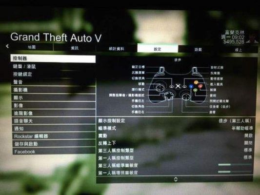 gta插耳机没声音？gta5没声音-图3