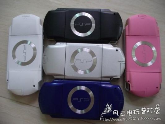 现在是买PSP1000还是2000还是3000好？多玩psp