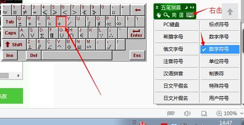 计算机除号怎么输入？电脑除号是哪个键-图3