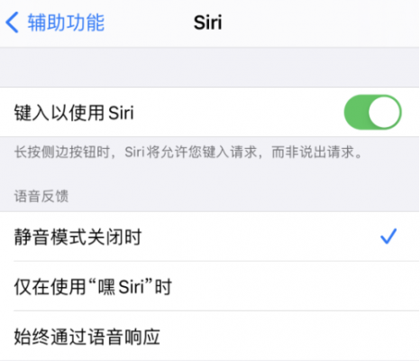 苹果平板怎么叫siri？siri怎么念