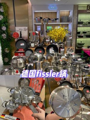 德国锅具十大名牌排名？fissler-图2