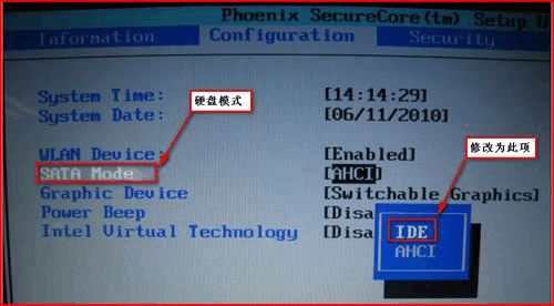 联想y560怎样恢复出厂设置？联想y560