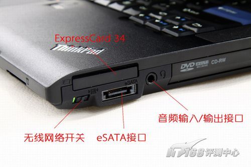 t410i怎么设置u盘启动？t410i-图3